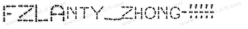 FZLAnty zhong字体转换